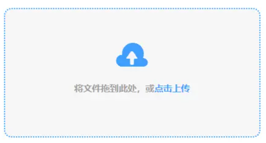 welcome大发购彩大厅使用讲解 - 添加文件